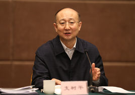 支树平(十三届全国政协常委、提案委员会副主任)