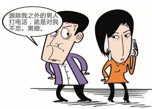 大男子主义(心理学术)
