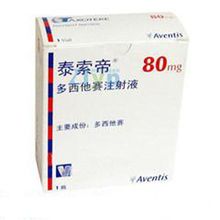 泰素帝(紫杉类化合物抗肿瘤药)