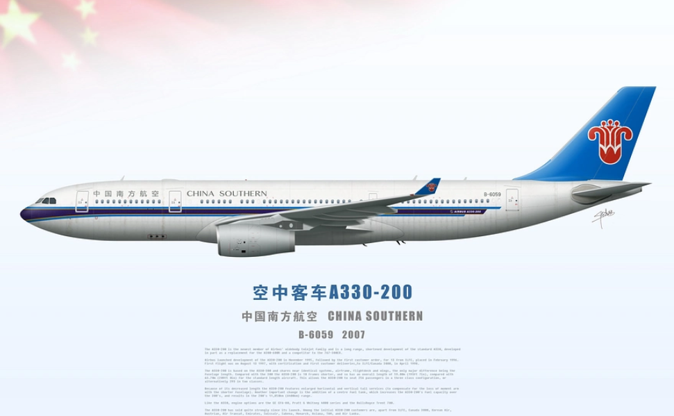 空中客车A330(中长程双通道宽体客机)