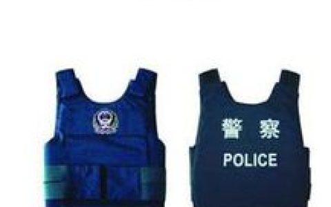 防刺服(防护类工作服)