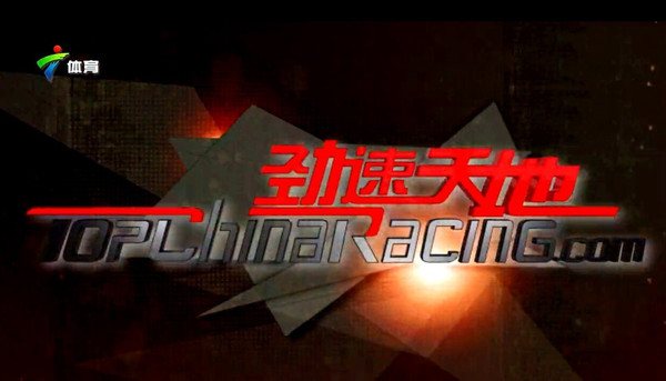 广东电视台体育频道(体育专业频道)