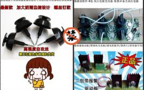 淘宝新规(升级商家管理系统)