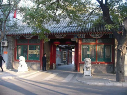 爱新觉罗·胤禩(清康熙帝第八子)