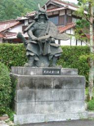 毛利元就(日本将士)