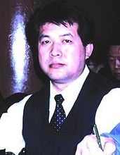 翦英海(全国政协第九、十届委员会委员)