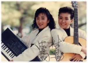 芝麻龙眼(一个女子二人组合)