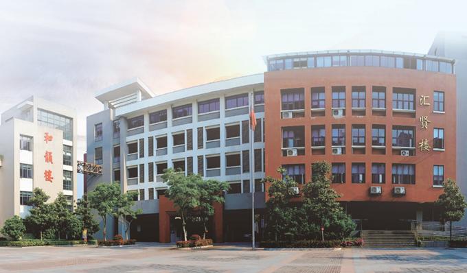 南京市金陵汇文学校(九年制公办学校)