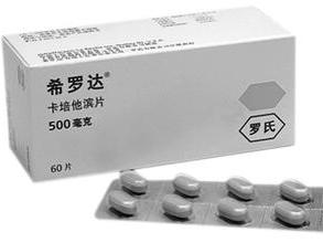 希罗达(辅助结肠癌化疗)