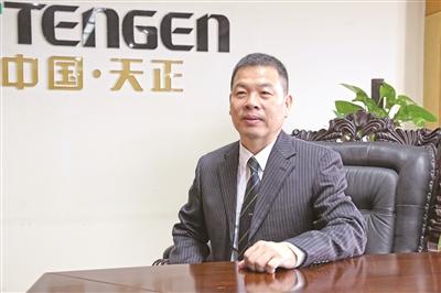 天正集团(中国工业电器企业)