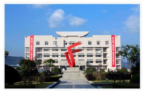 台州学院临海校区(高等学校)