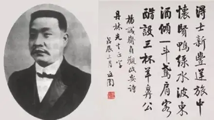 谭延闿(民国时期政治家、书法家)