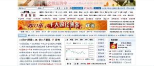 中金在线(财经门户网站)