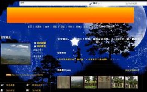 杨佳(7·1上海闸北袭警案罪犯)