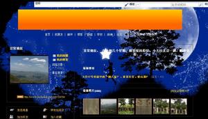 杨佳(7·1上海闸北袭警案罪犯)