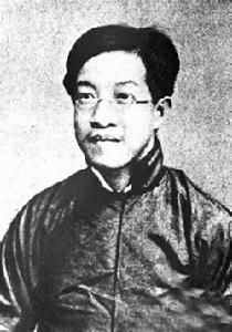 关于太炎先生二三事(鲁迅先生于1936年10月9日写的散文)