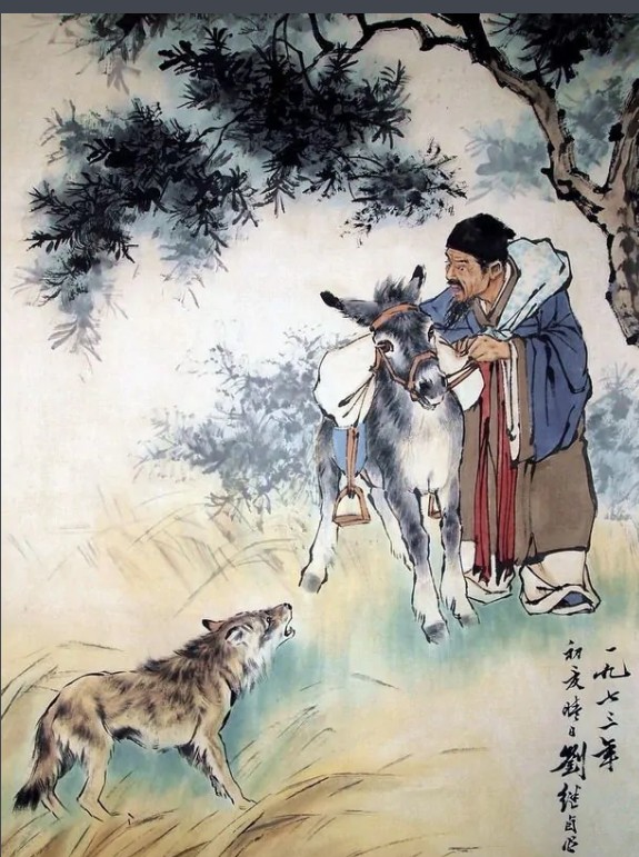 东郭先生(寓言故事《东郭先生与狼》中的主人公)