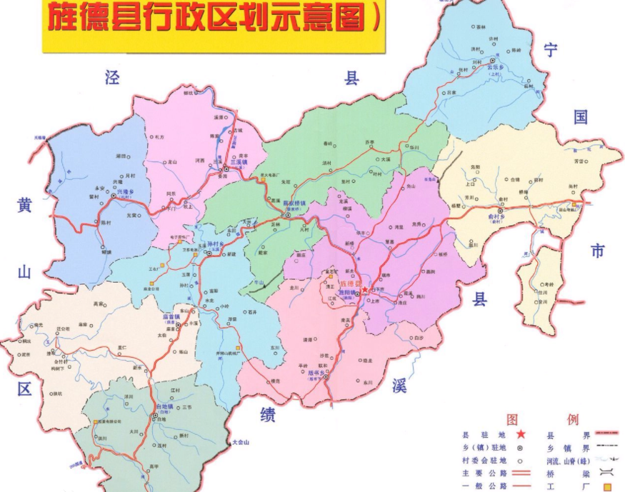 旌德县(安徽宣城市辖县)