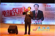于洪泽(华图教育高级副总裁)