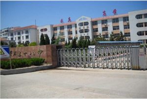 西安市第三十中学(西安市教育局直属重点中学)