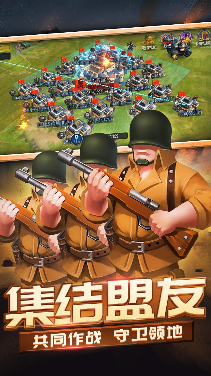 口袋战争(策略塔防类游戏)