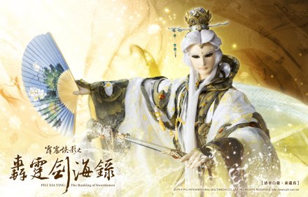 风采铃(台湾霹雳布袋戏人物)