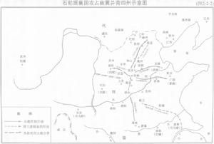 石勒(世界历史上的唯一一个奴隶皇帝)