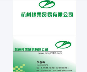 橡果购物(网上购物平台)