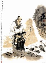 列子·汤问(中国古代作品列子中的一篇)
