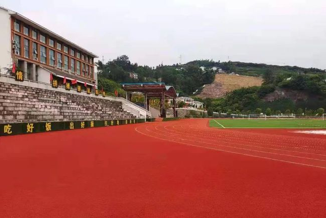 重庆市石柱中学(重庆市全日制中学)