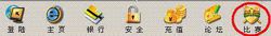 快乐无敌大PK(安徽综艺频道推出的综艺节目)
