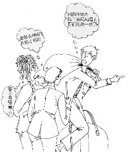不当得利(没有合法依据取得的利益)