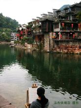 凤凰县(湖南省湘西土家族苗族自治州辖县)