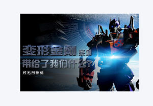 孩之宝(美国玩具制造商)