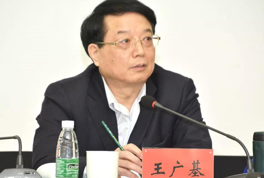 王广基(中国工程院院士)