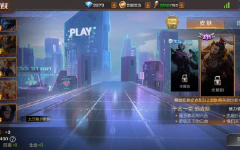 伯吉斯(《魂斗罗：归来》的英雄角色)