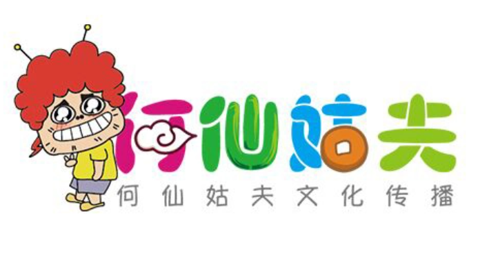 何仙姑夫(导演、网络视频红人)