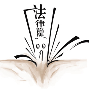 双方违约(合同双方当事人分别违背了自己的合同义务)