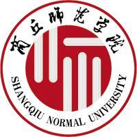 商丘师范学院(全日制普通高等学校)
