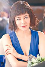 DeepV(女性穿着的一种)