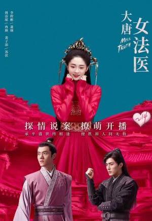 佟晨洁(中国内地女演员、模特)