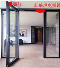 电插锁(电子控制锁具)