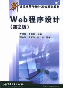 网络教学(教学模式)