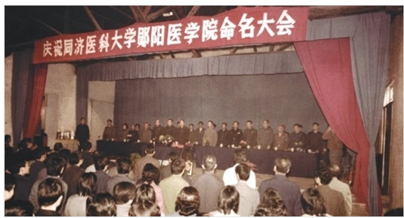 湖北医药学院(全日制普通本科院校)