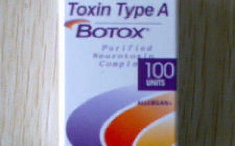 保妥适(A型肉毒毒素品牌)
