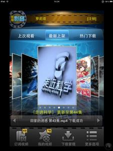 熊猫影音(手机视频播放器软件)