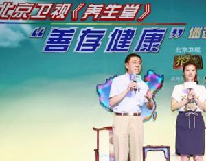 善存片(维生素及矿物质类非处方药药品)
