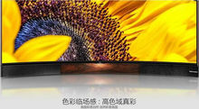 TCL(集团股份有限公司)