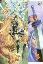 燕南天(古龙武侠小说《绝代双骄》角色)