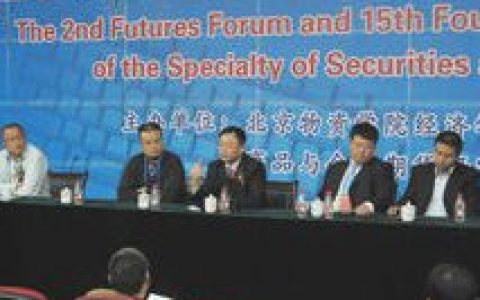 证券业协会(权力机构为由全体会员组成的会员大会)